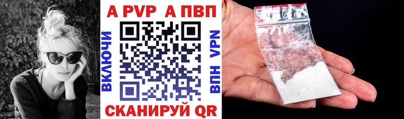 Альфа ПВП СК КРИС  Октябрьск 