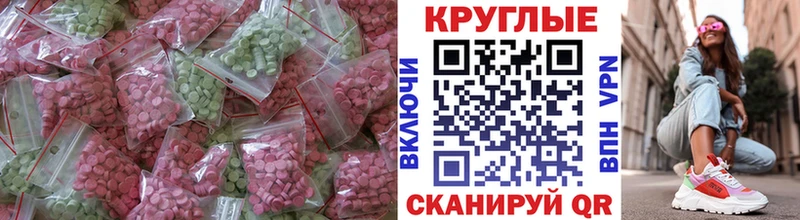 ЭКСТАЗИ 300 mg  Октябрьск 