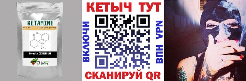 где найти Октябрьск Кетамин ketamine