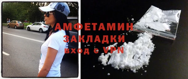 первитин Вязьма