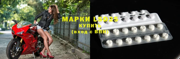 первитин Вязьма
