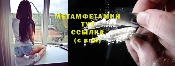первитин Вязьма