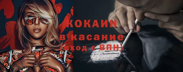 первитин Вязьма