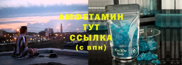первитин Вязьма