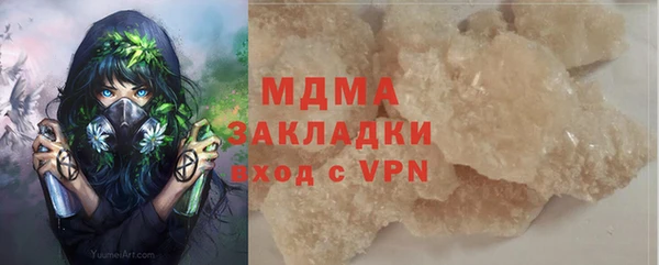первитин Вязьма