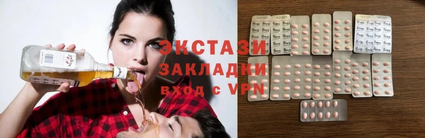 мефедрон VHQ Шадринск