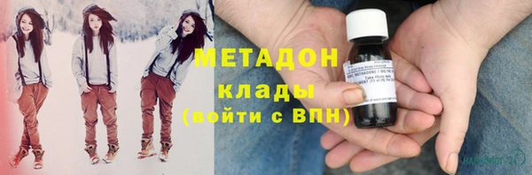 первитин Вязьма