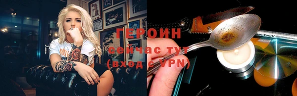 первитин Навашино