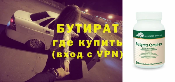 первитин Вязьма