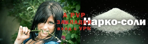 первитин Вязьма