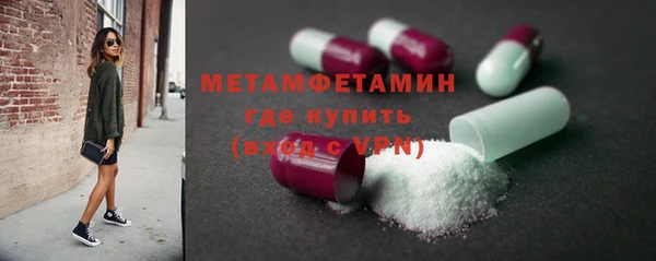 первитин Вязьма