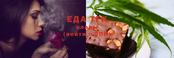 первитин Вязьма