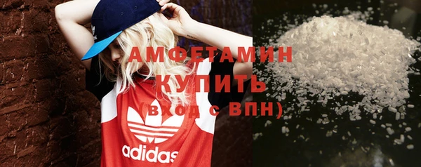 первитин Вязьма