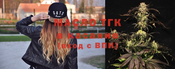 первитин Вязьма