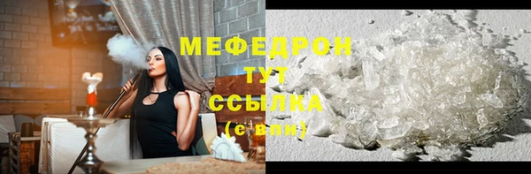 первитин Вязьма