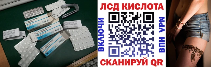 кракен как зайти  Октябрьск  LSD-25 экстази кислота 