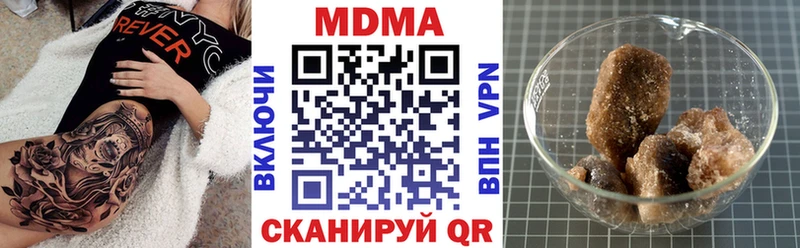 наркота  Октябрьск  MDMA Molly 