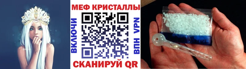 blacksprut как войти Октябрьск МЕФ мяу мяу