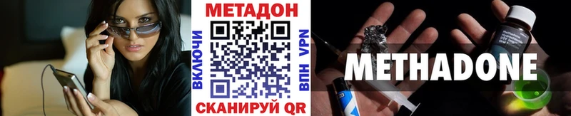 mega сайт  Октябрьск  Метадон methadone 