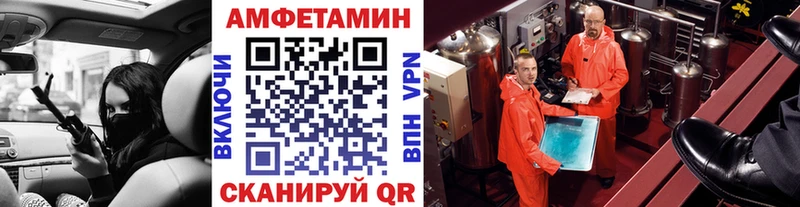 Первитин Декстрометамфетамин 99.9%  Октябрьск 
