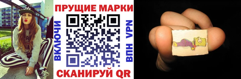Марки N-bome 1,8мг Октябрьск