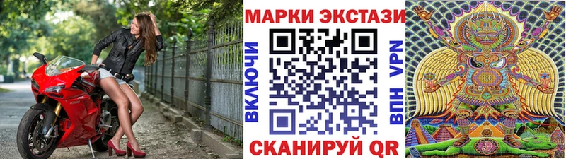 даркнет телеграм  Октябрьск  Марки NBOMe 1500мкг 