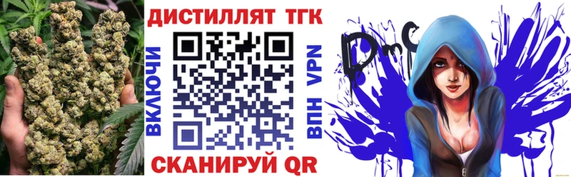 Дистиллят ТГК гашишное масло Октябрьск